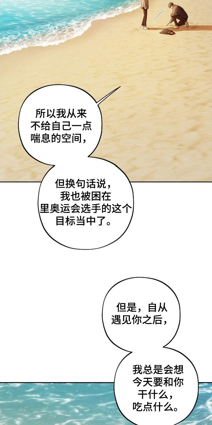 第71话10