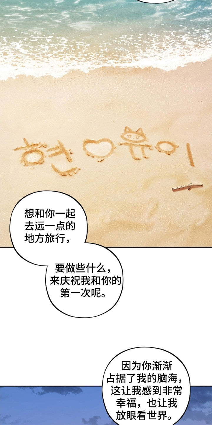 第71话11