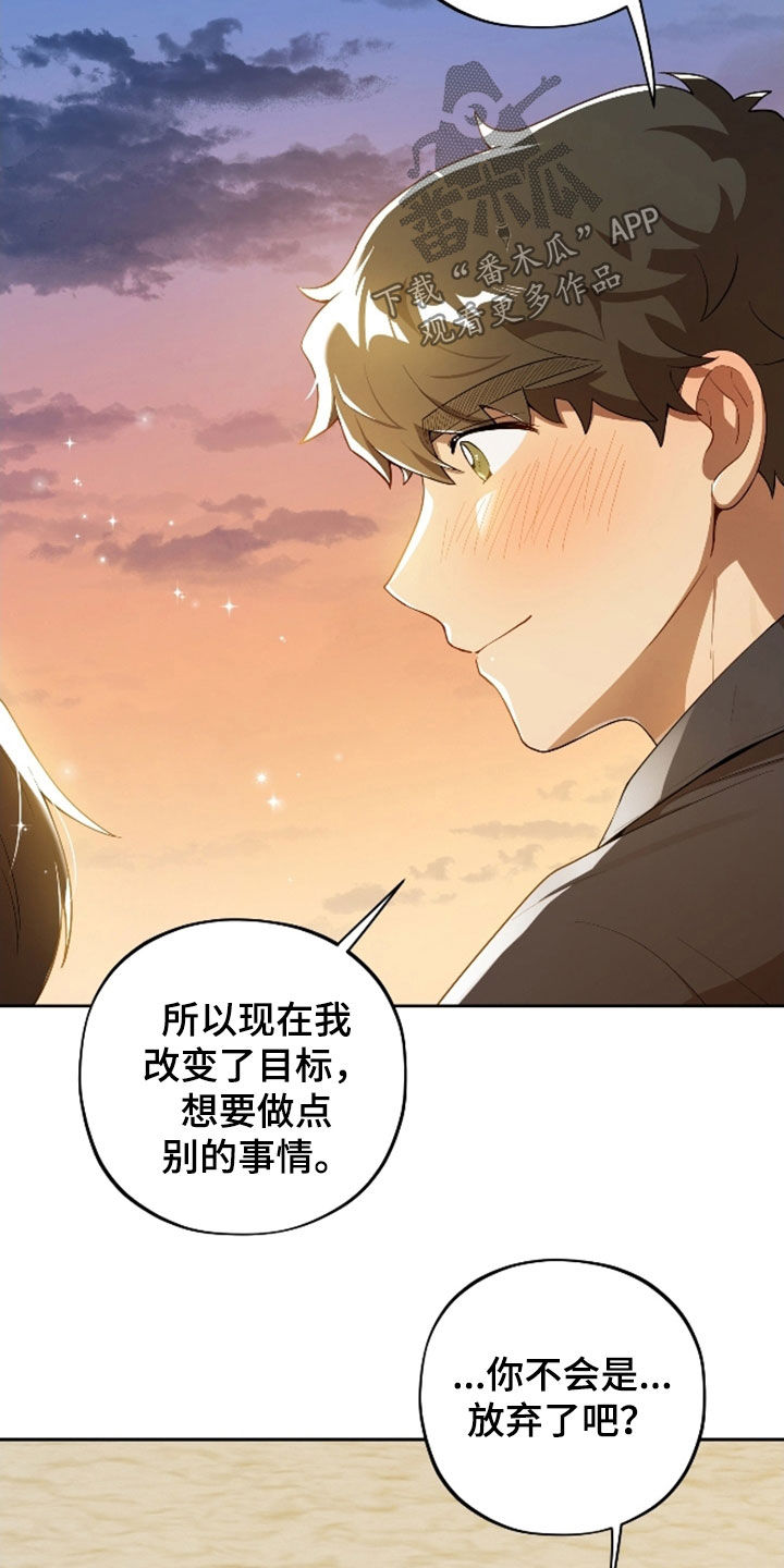 第71话12