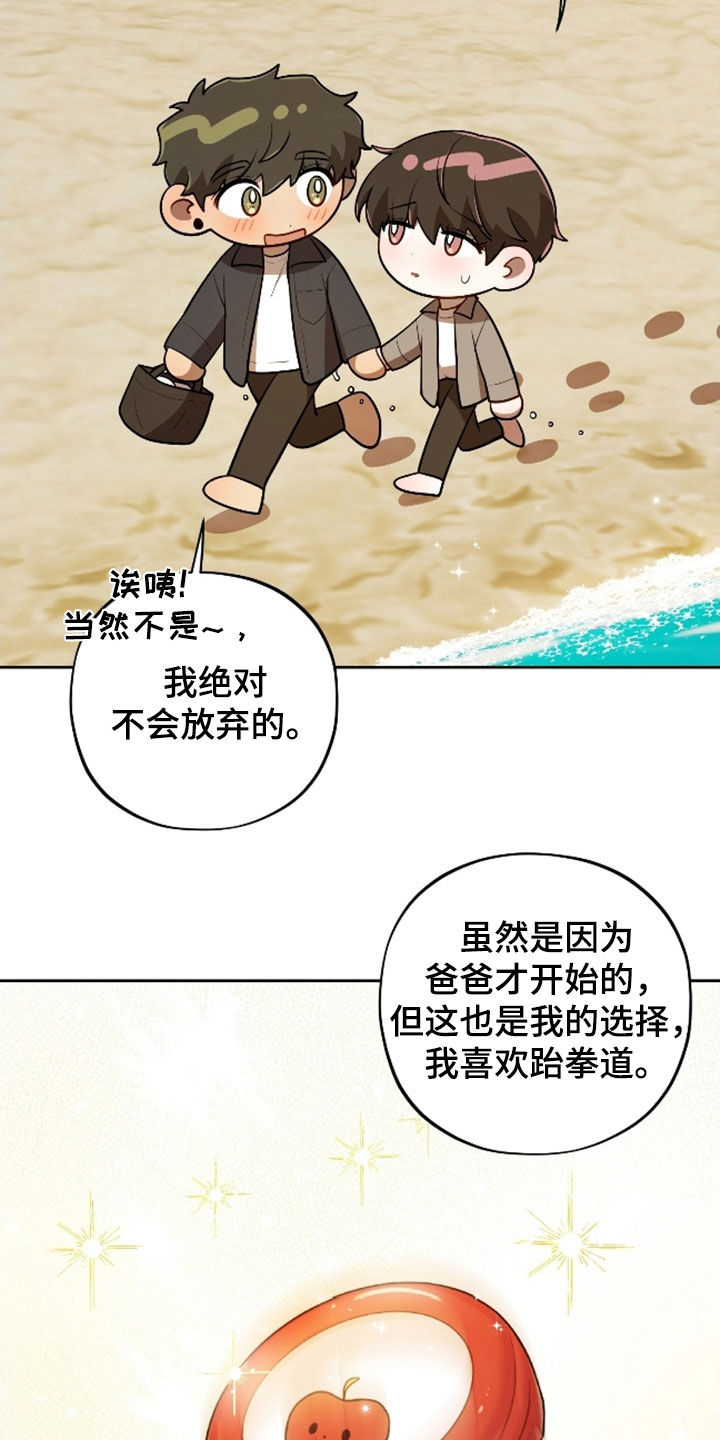 第71话13