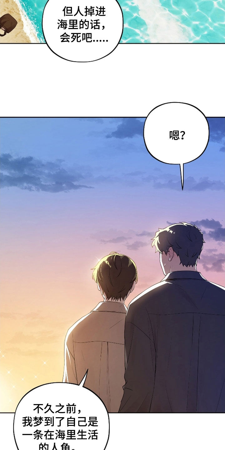 第71话2