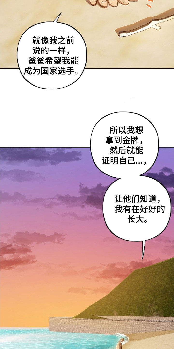 第71话9