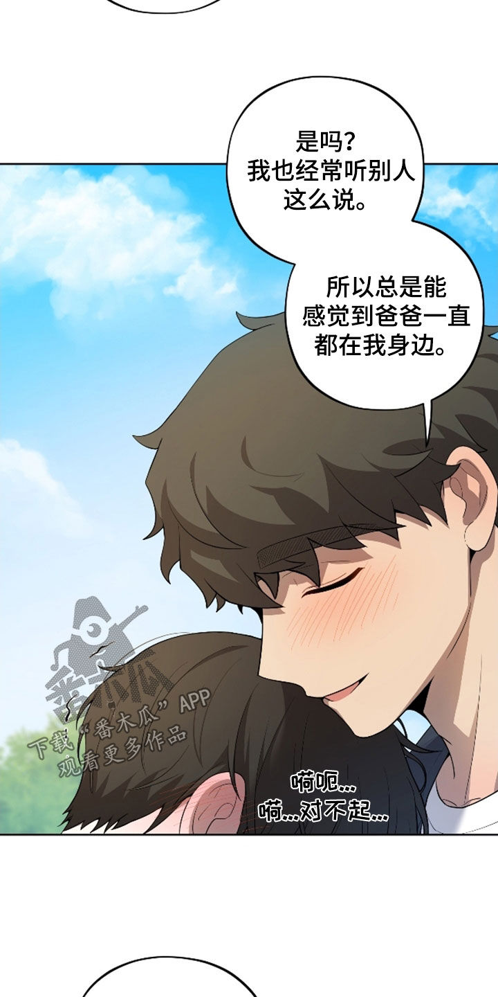 第70话11