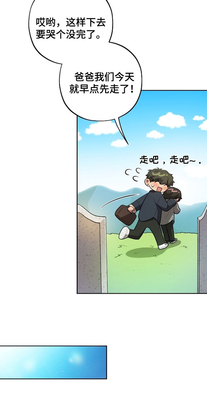 第70话12