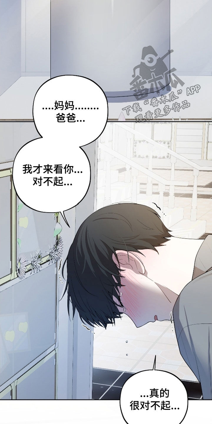 第70话14