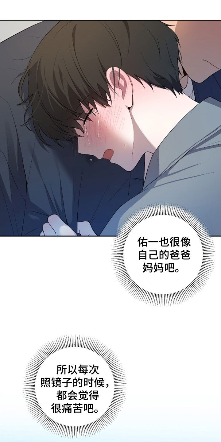 第70话17