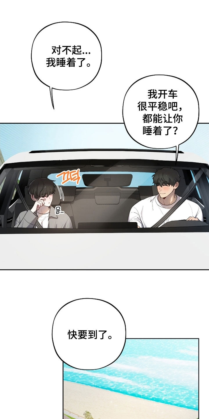 第70话21