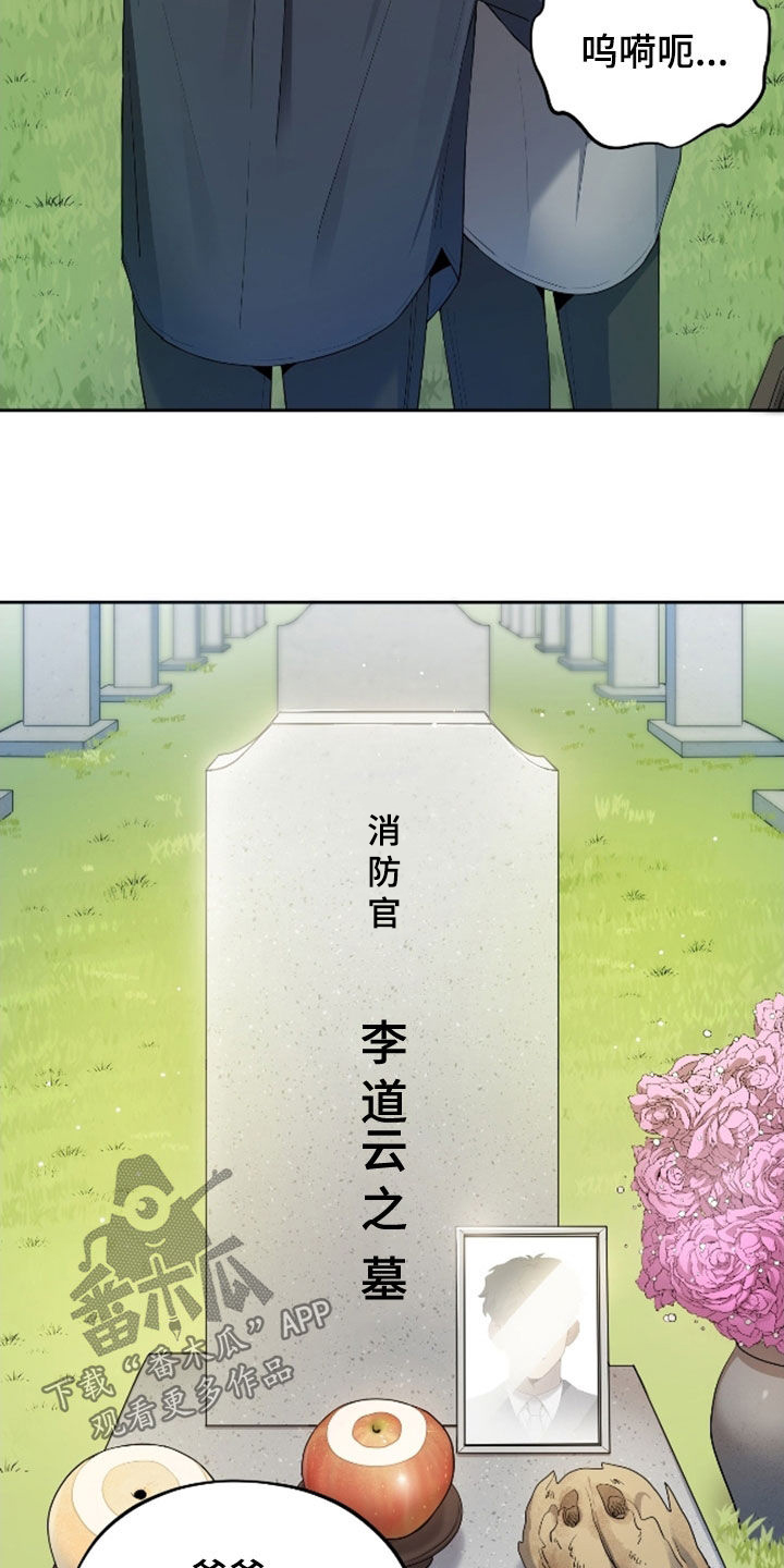 第70话4