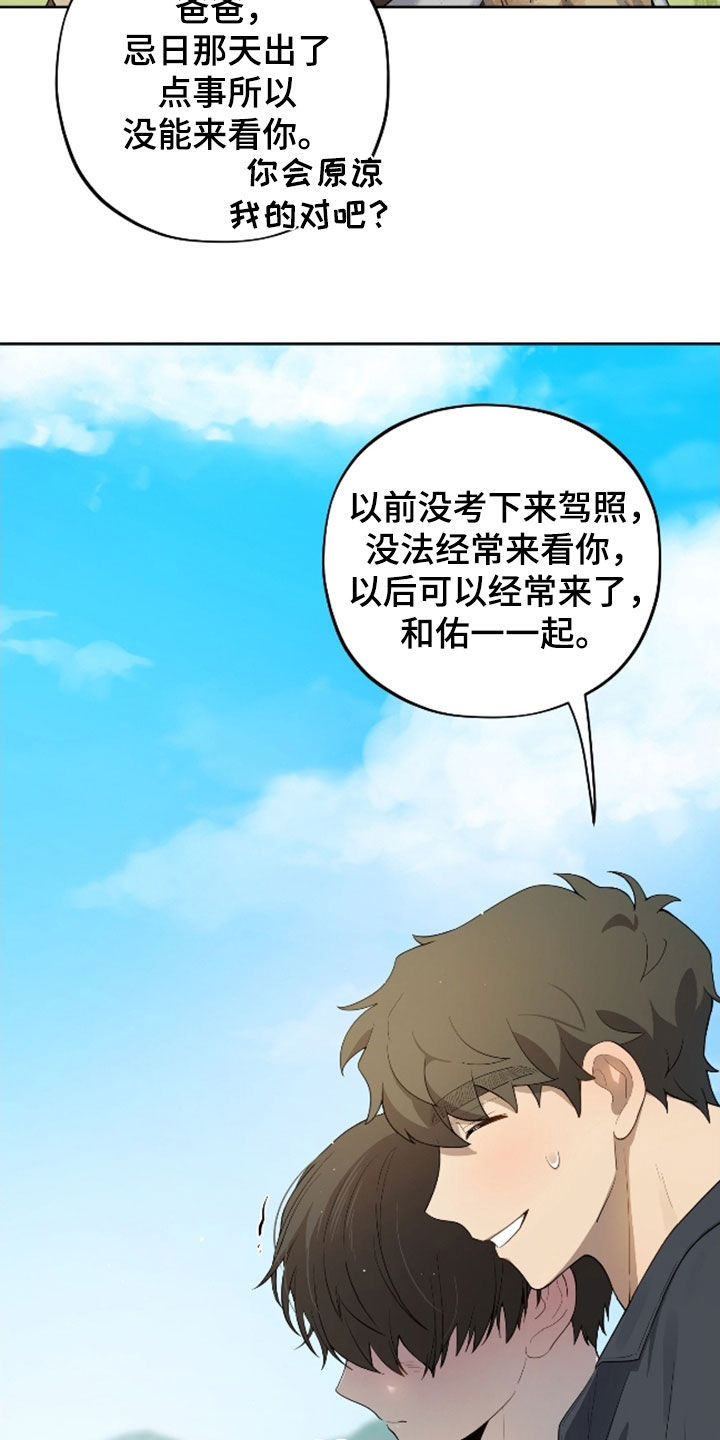 第70话5