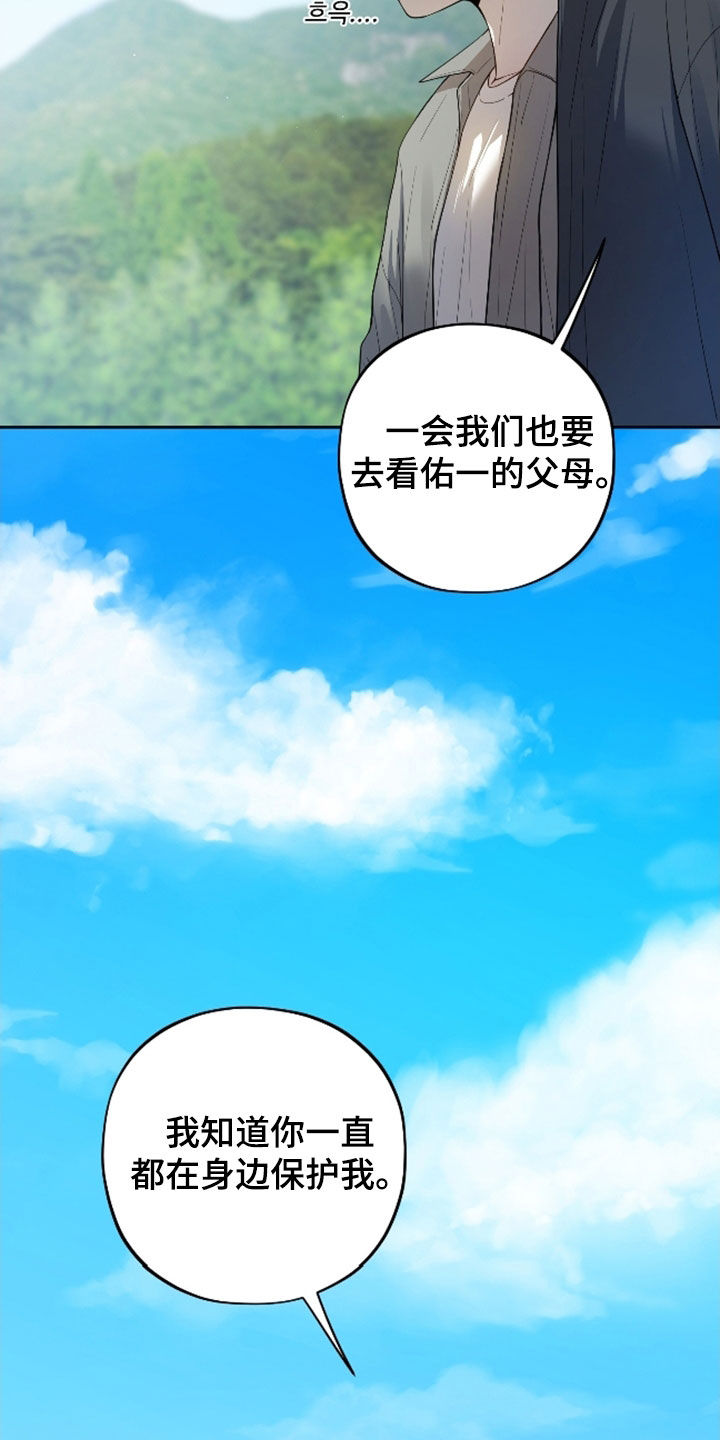 第70话6