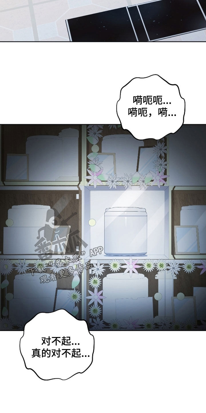 第70话16