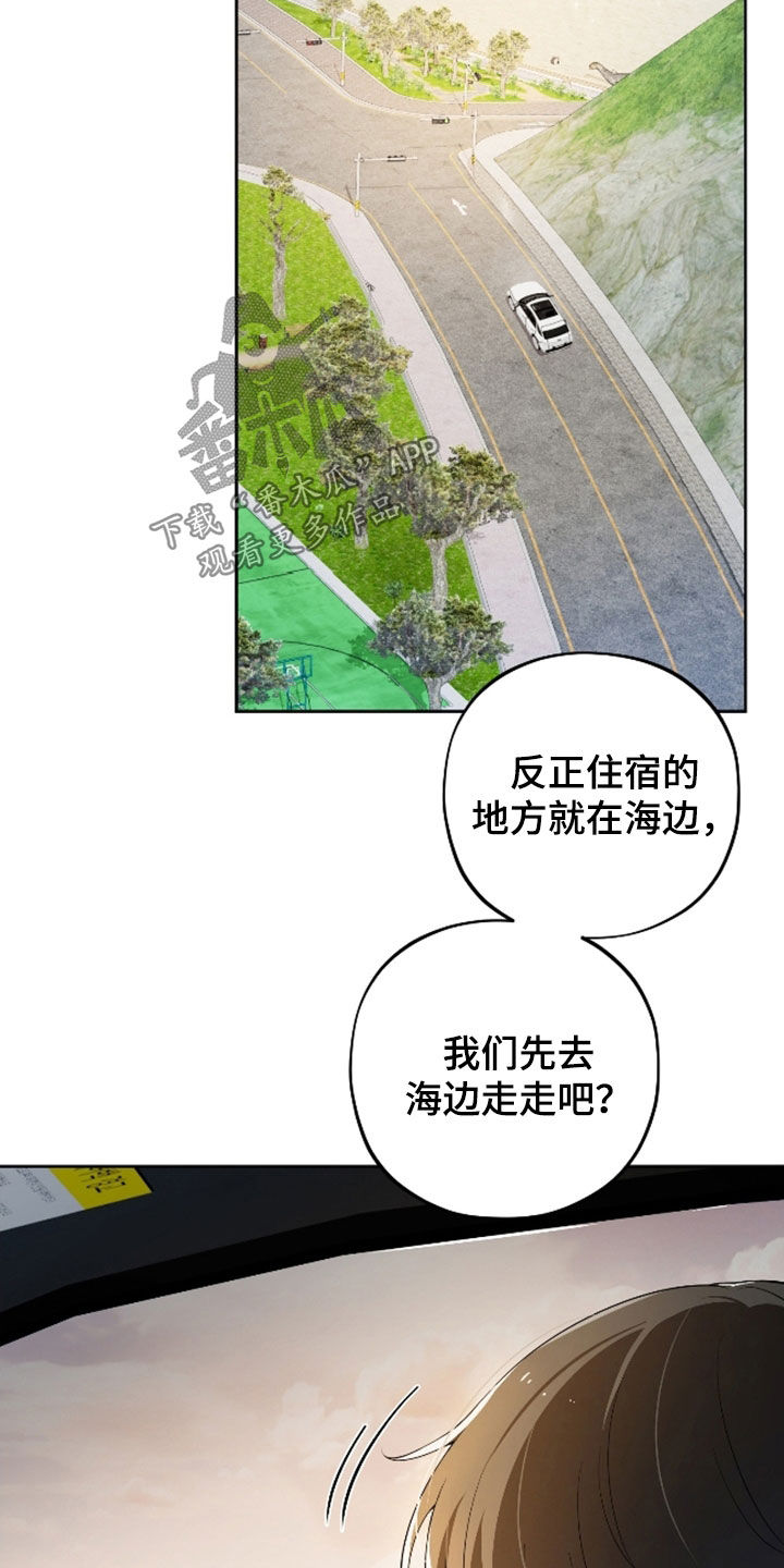 第70话22
