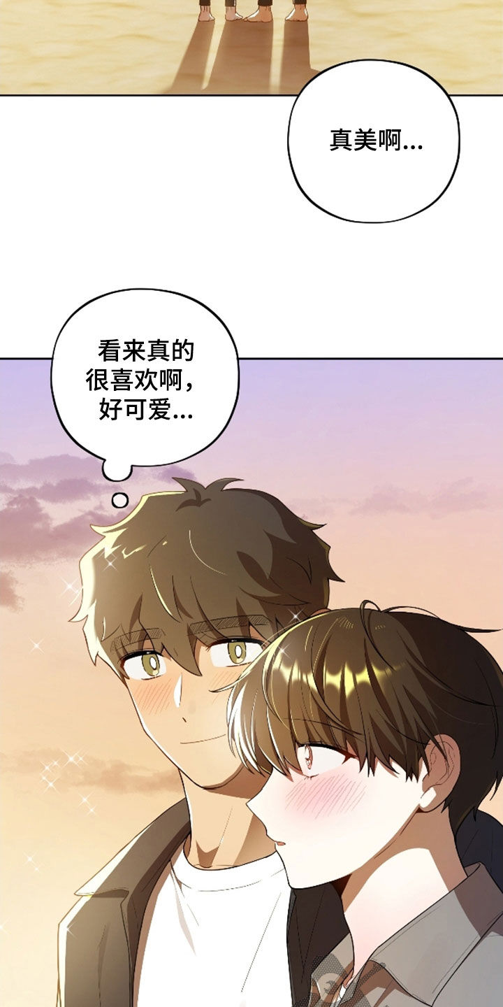 第70话27