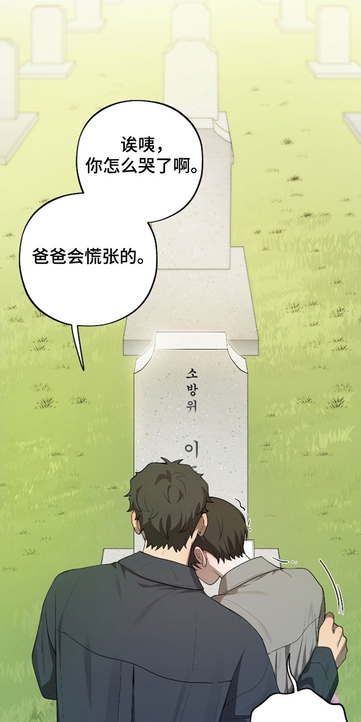第70话3