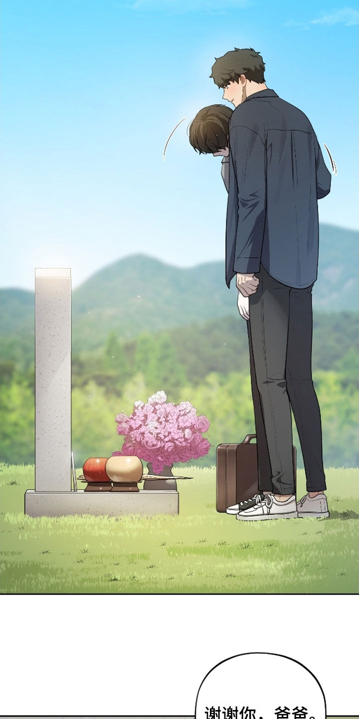 第70话7
