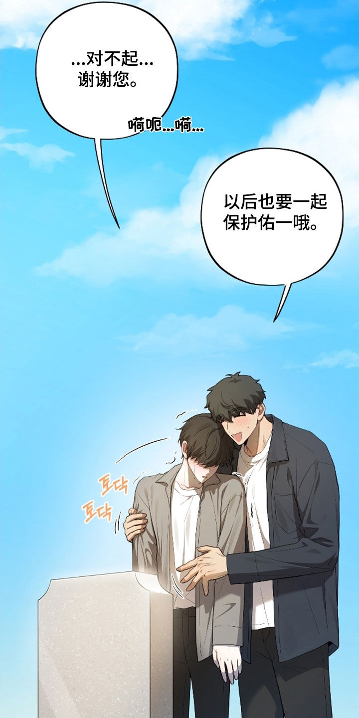 第70话9