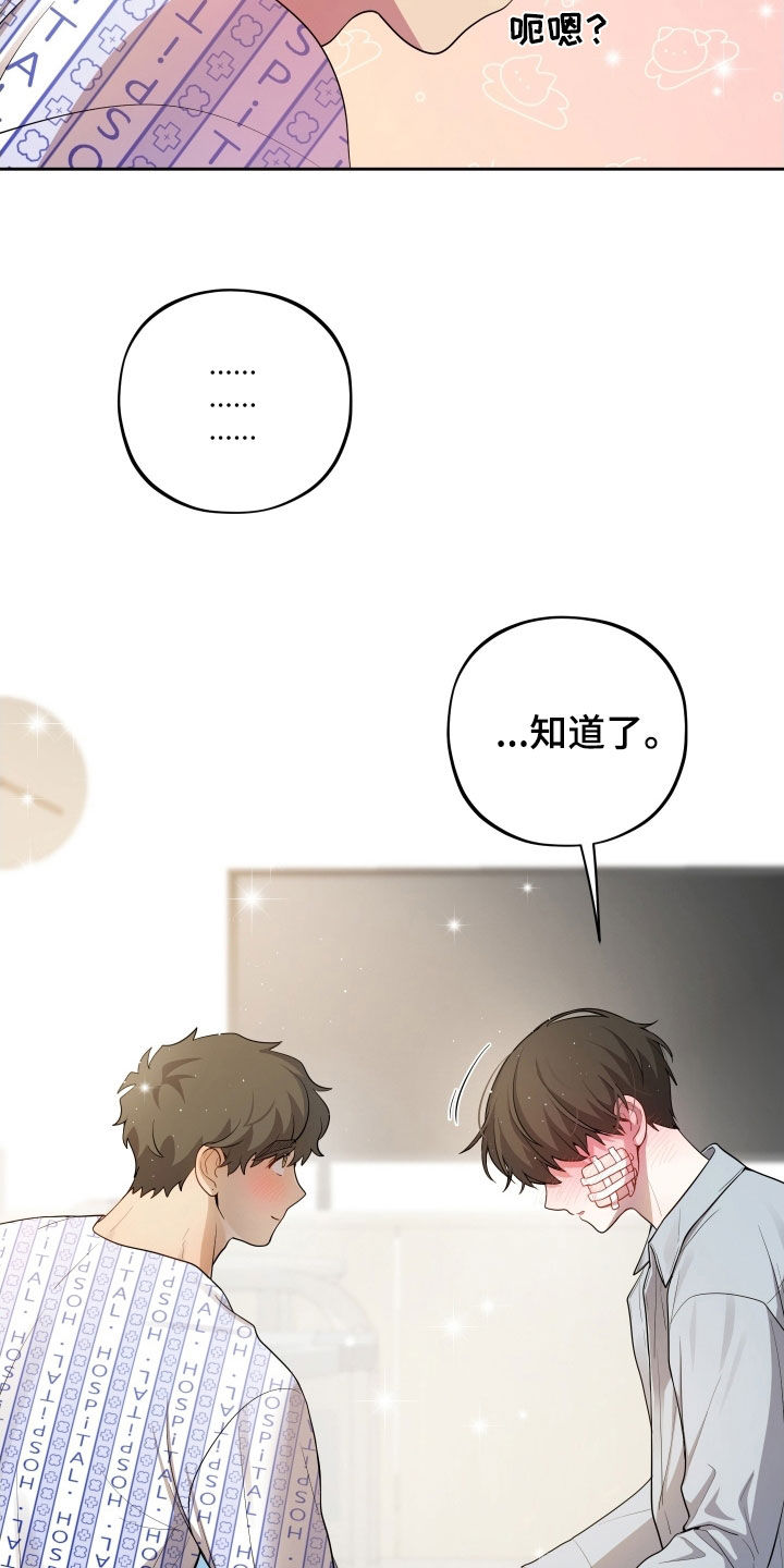 第69话10