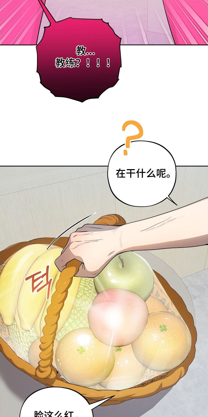 第69话13