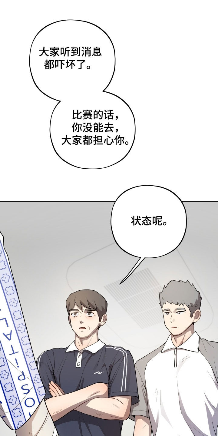 第69话16