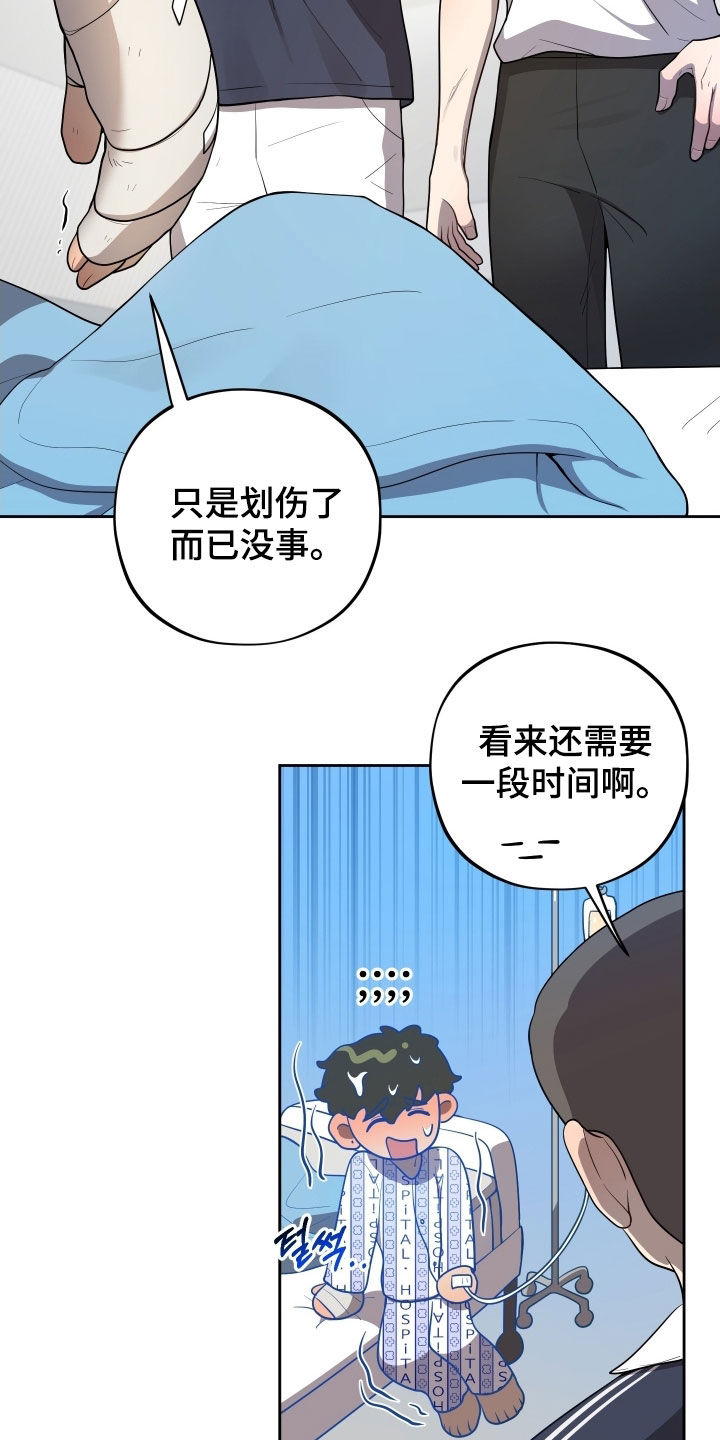 第69话17