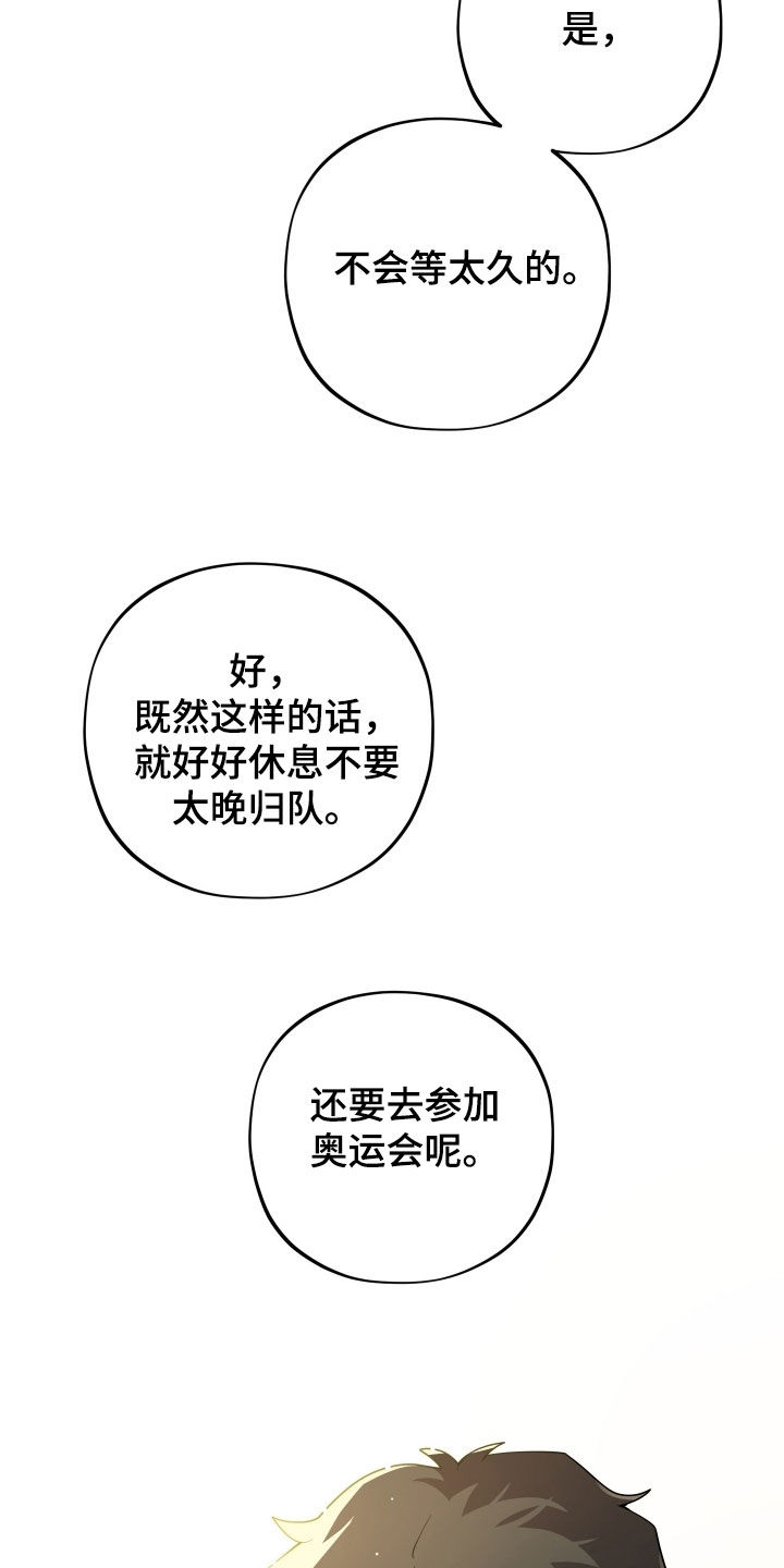 第69话19
