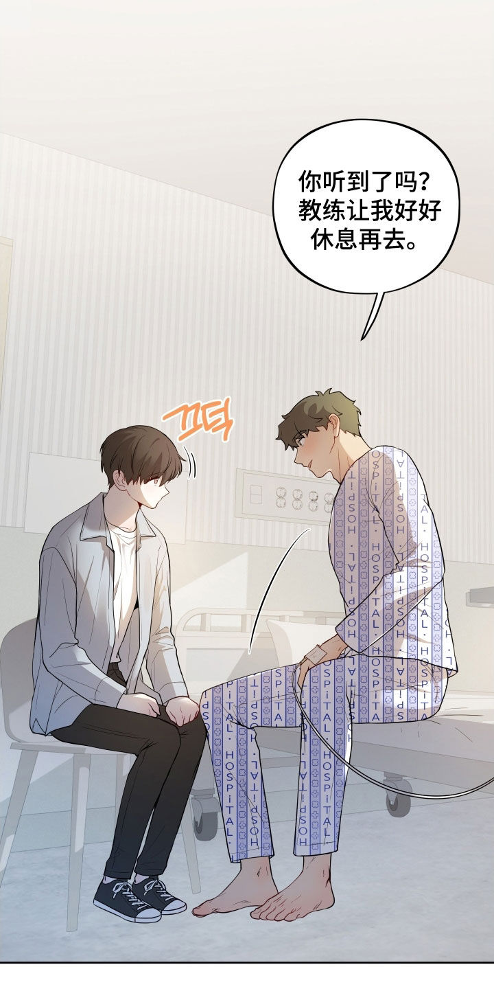 第69话29