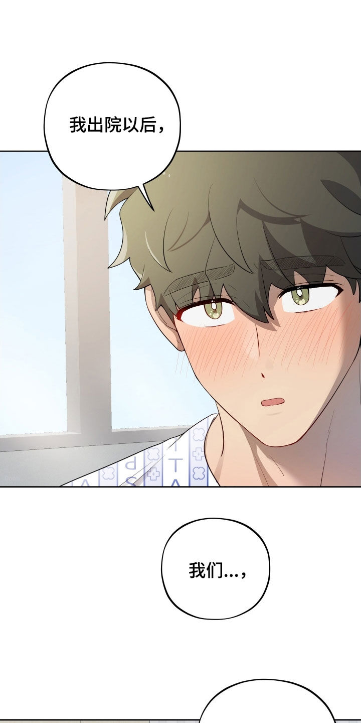 第69话30