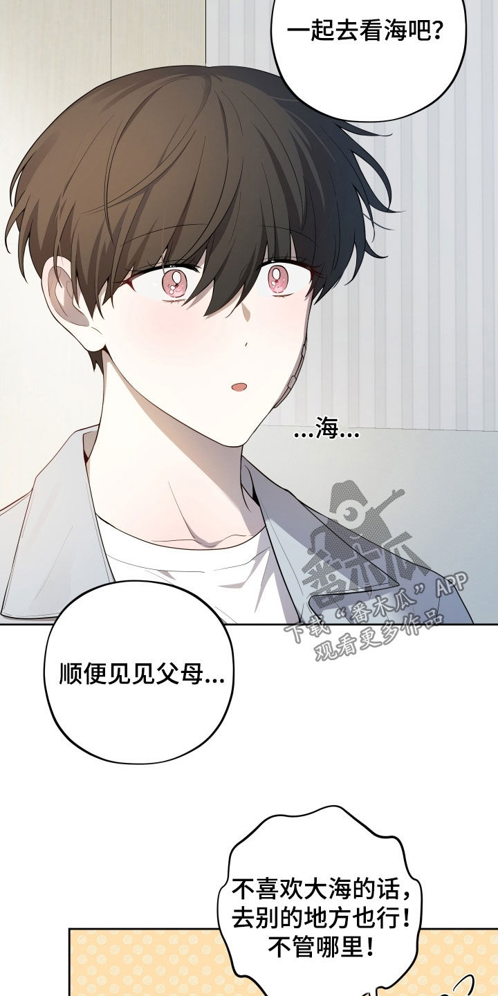 第69话31