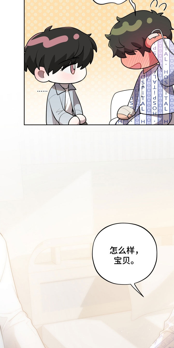 第69话32