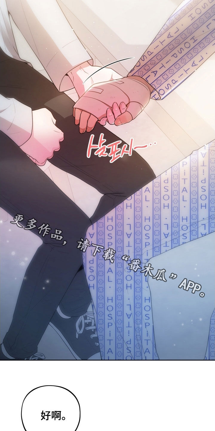 第69话33