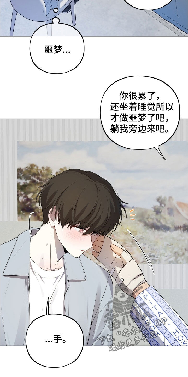 第69话2