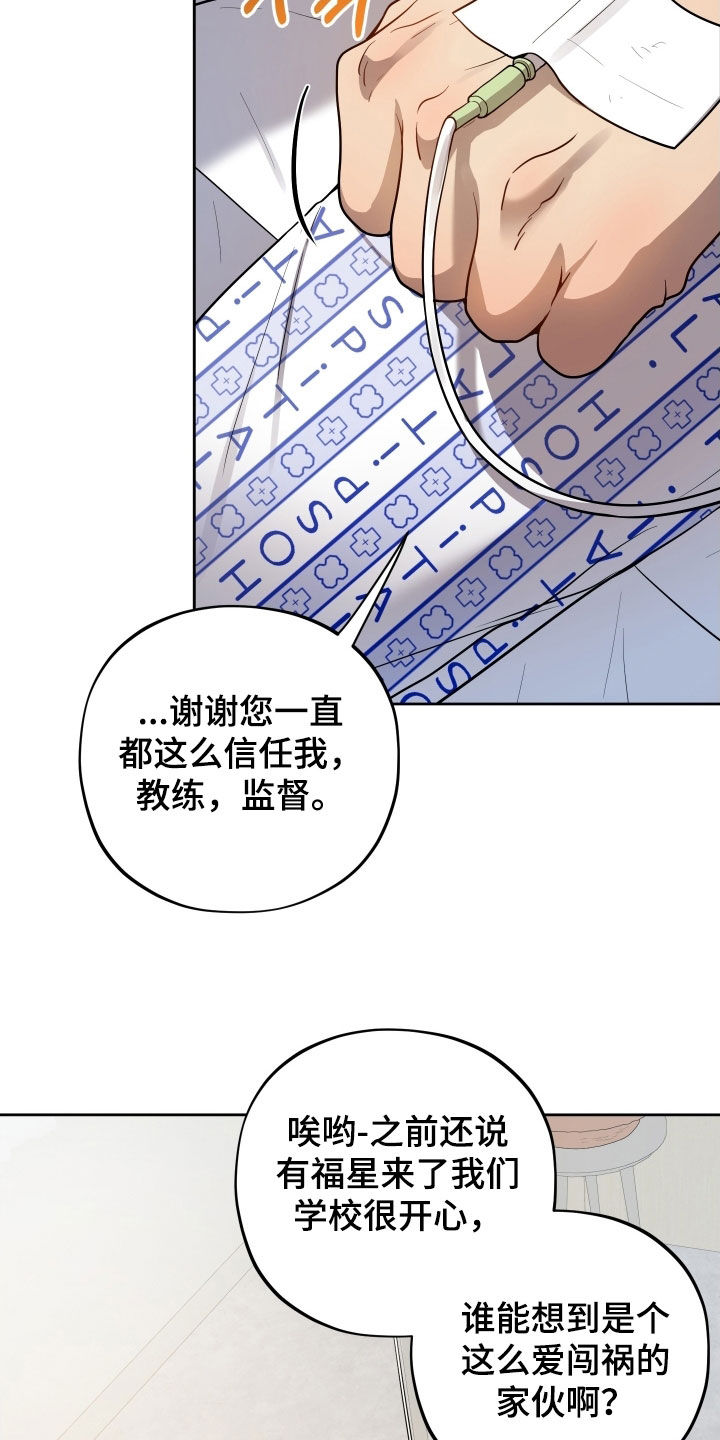 第69话21