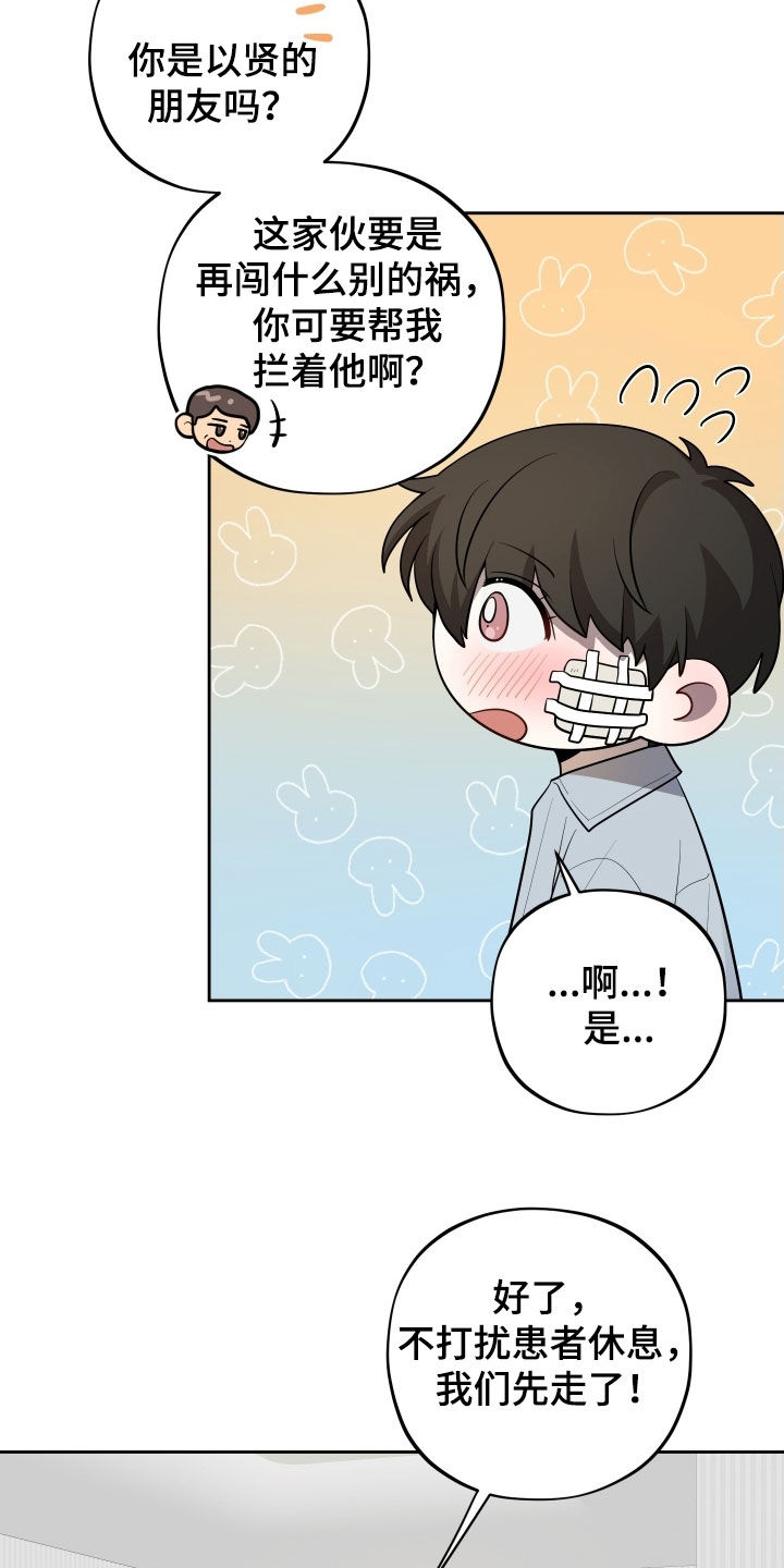 第69话24