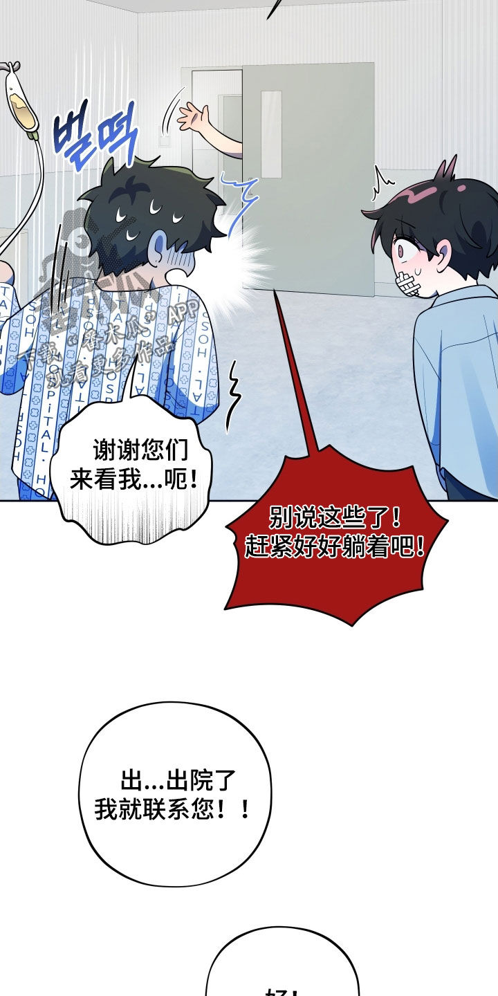 第69话25