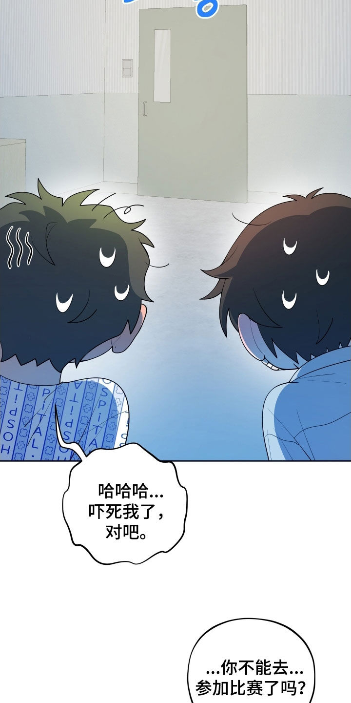 第69话27