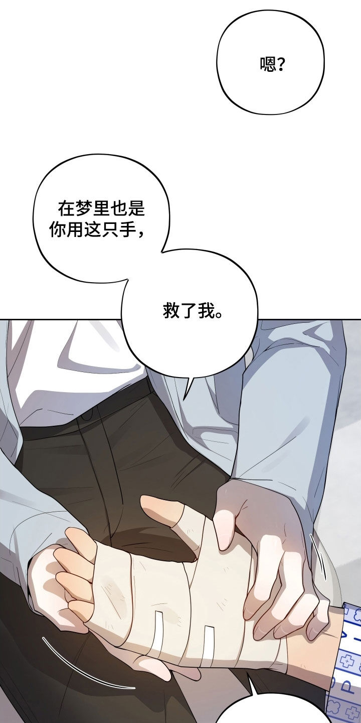 第69话3