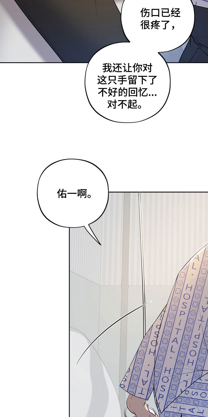 第69话4