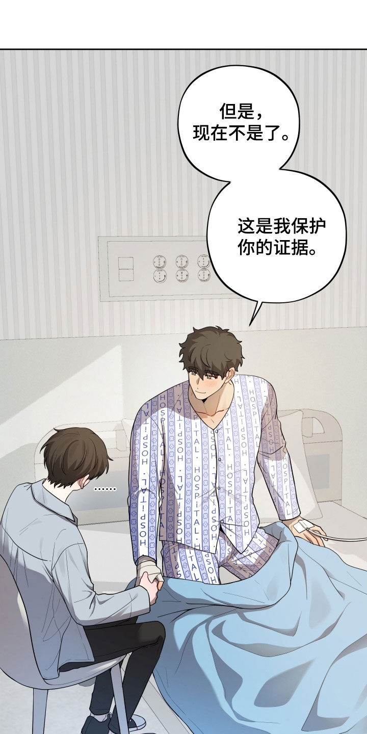 第69话6