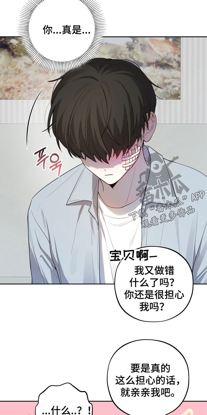 第69话8