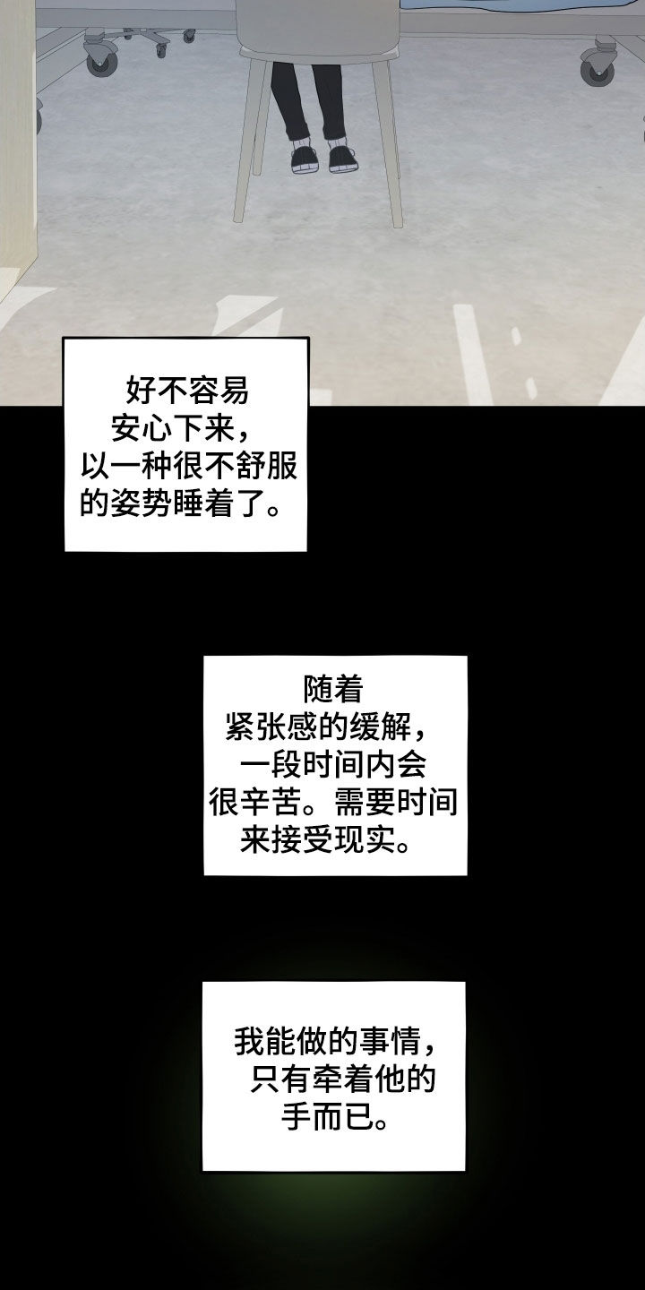 第68话14