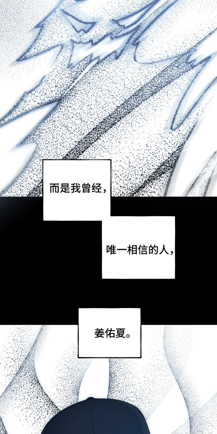 第68话21