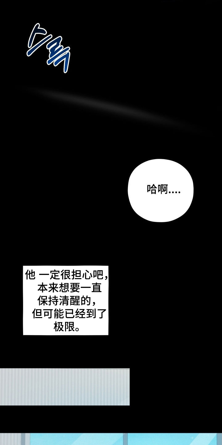 第68话6