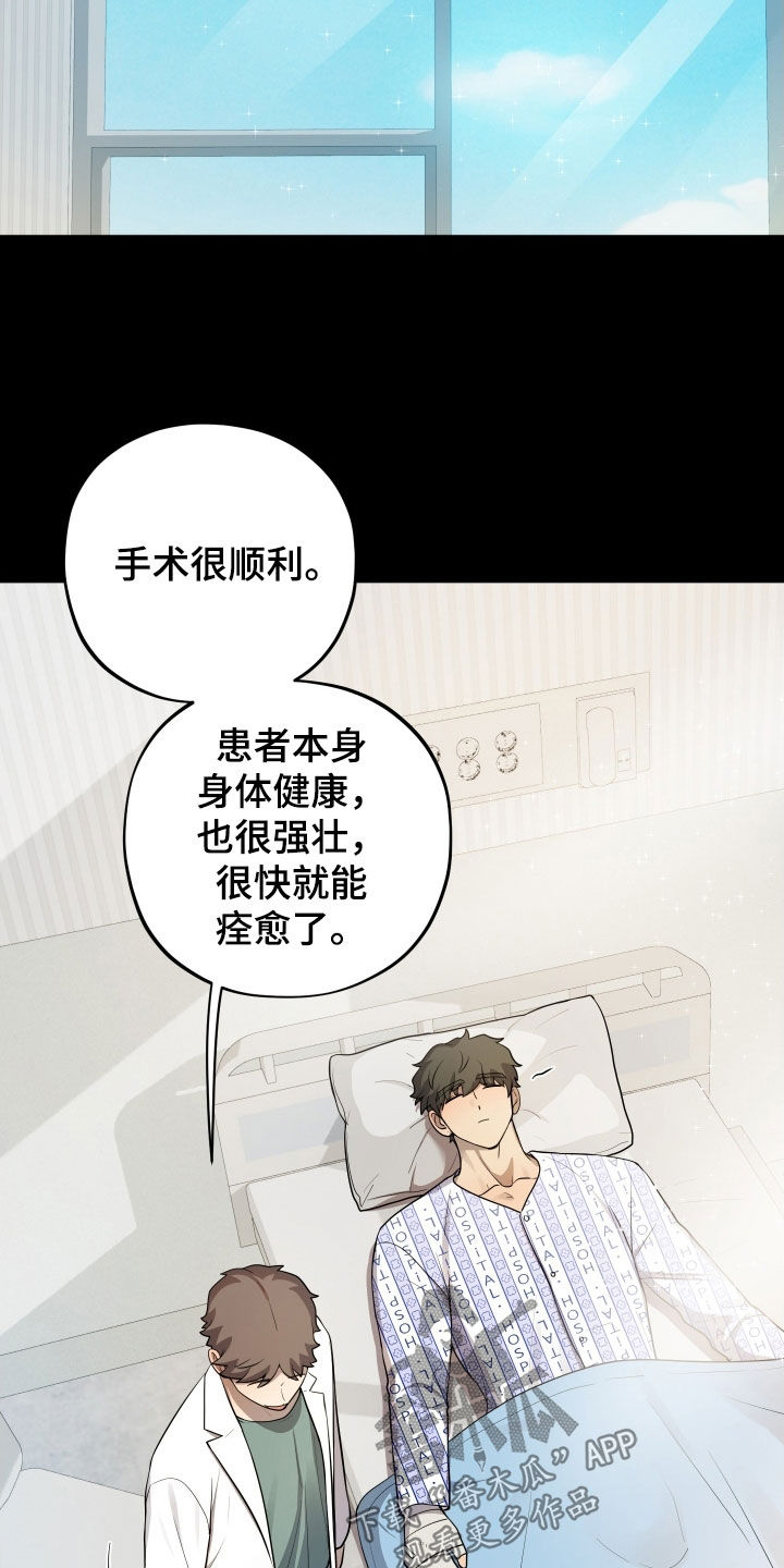 第68话7