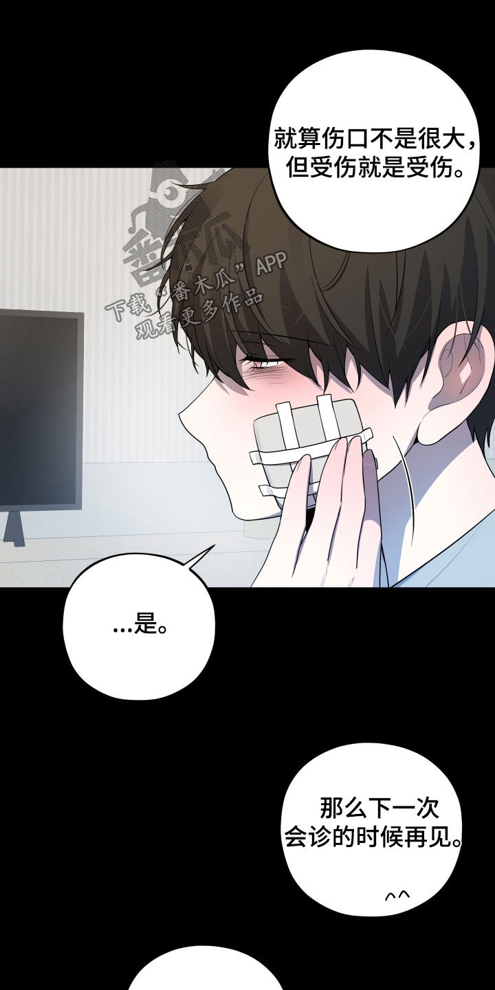 第68话10