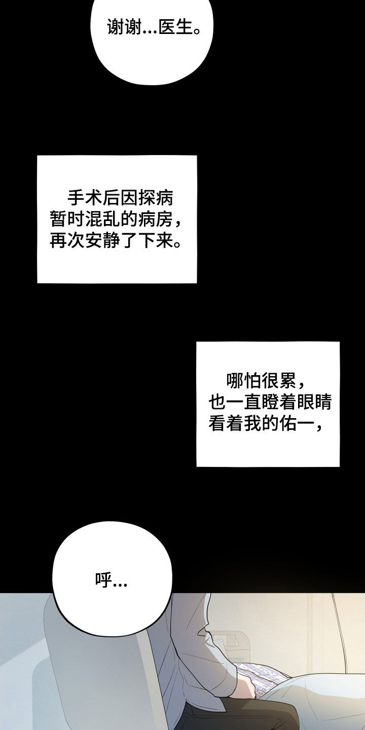 第68话11