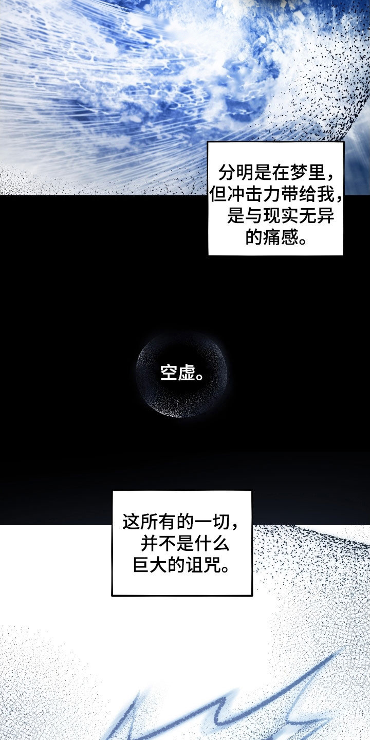 第68话20