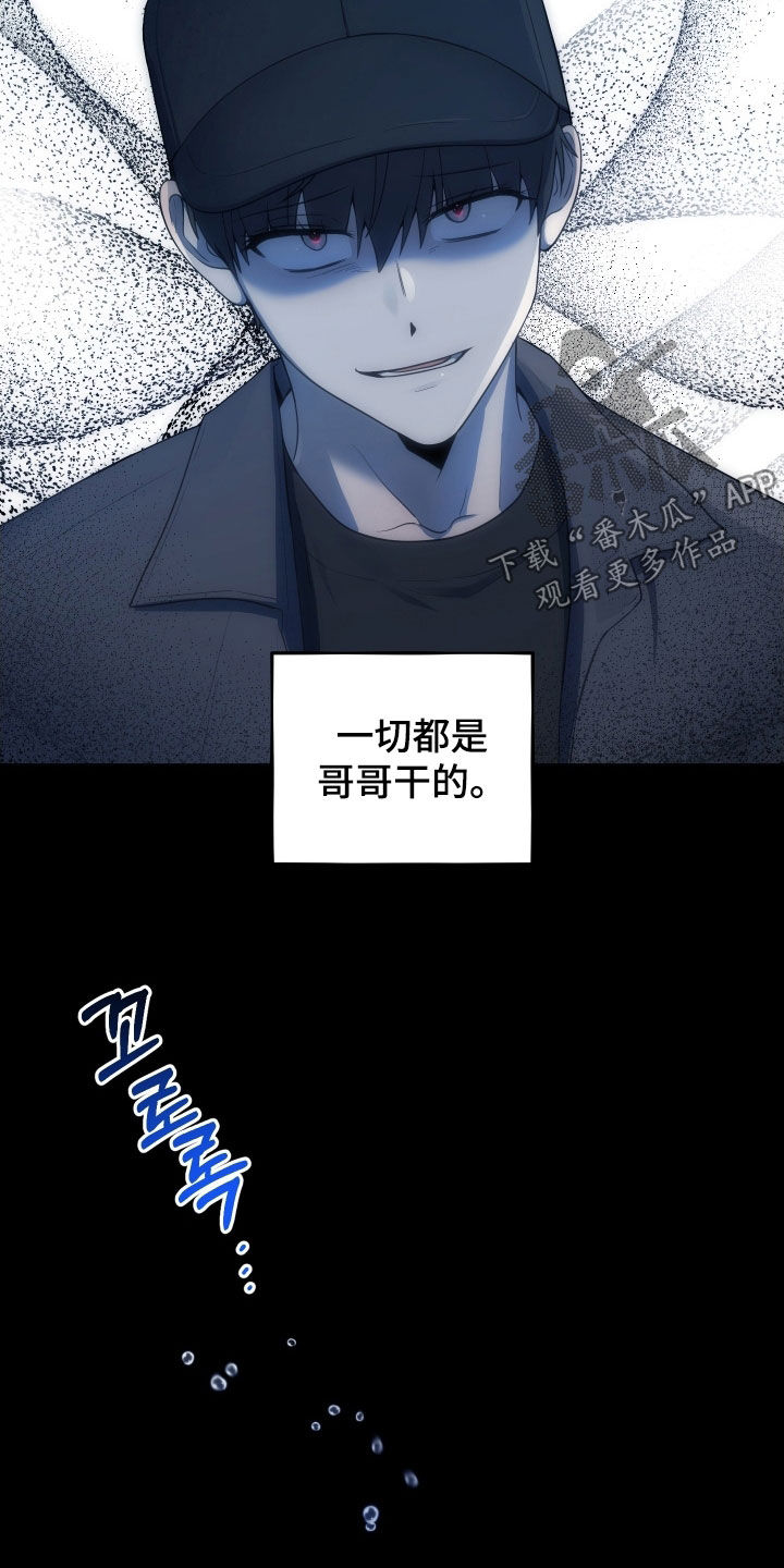 第68话22