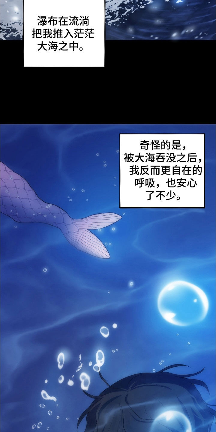 第68话26