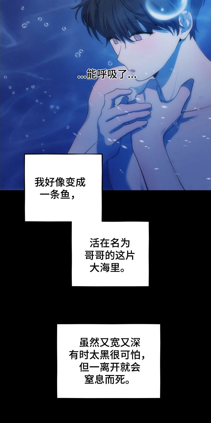 第68话27
