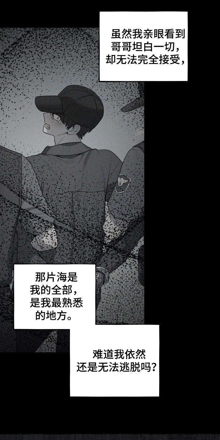 第68话28